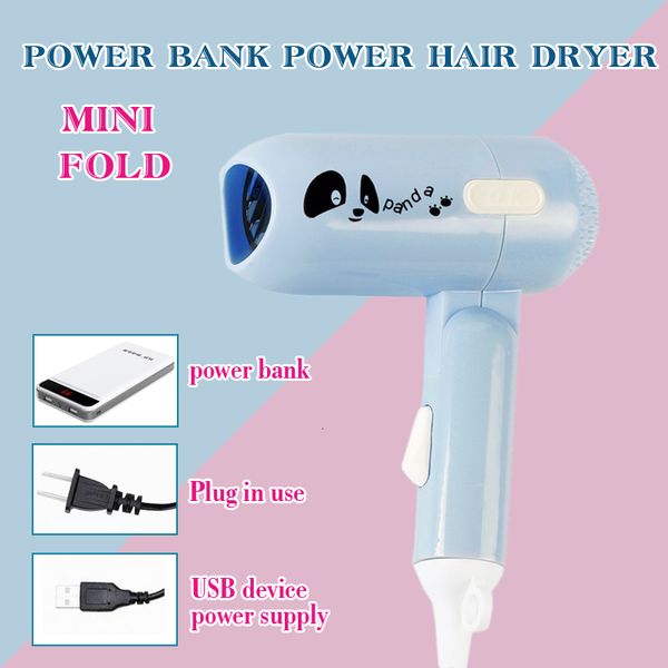 

hair dryers home travel camping art painting pet portable foldable mini cordless usb power bank with air and cold quick dry negative 221119