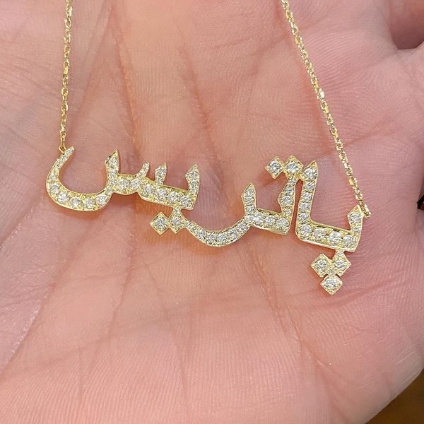 

pendant necklaces custom arabic name necklace crystal personalized islamic nameplate gold chain stainless steel jewelry for women 221121, Silver