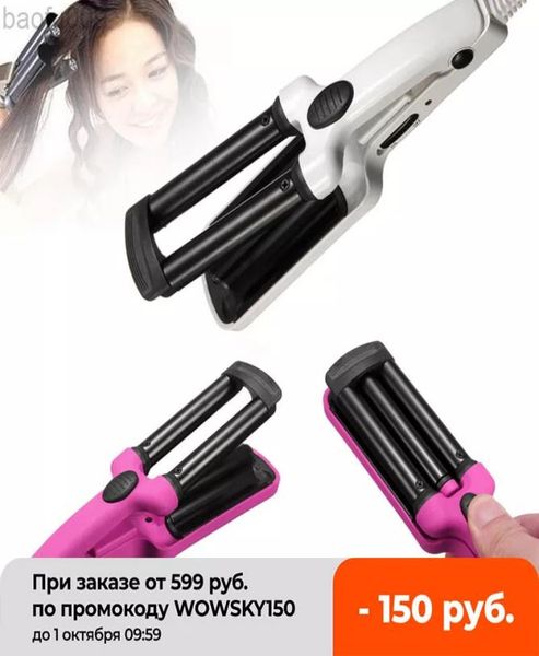 

3 barrel ceramic hair curler crimper curling iron tong waving wand roller beauty personal care appliance 200v salon tools l2208051854969