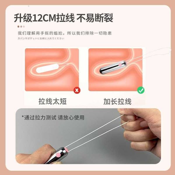 

l12 electroplating charging massagers eldest son elastic small jump egg wireless lipstick
