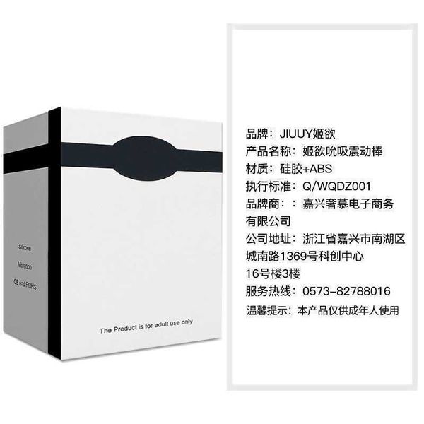 

l12 massagers toys jiyu g-spot yin sucking women's 10 frequency vibrating stick second tide fun