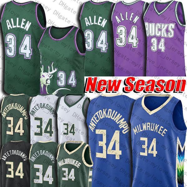 

giannis antetokounmpo basketball jersey 34 throwback ray allen jerseys city 2023 donovan mitchell chris paul james harden trae young, Black;red