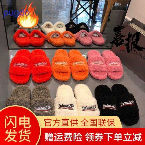 

2023 designer ba lenciaga winter slippers price official website paris woolen slippers women's b's thick sole f, Black