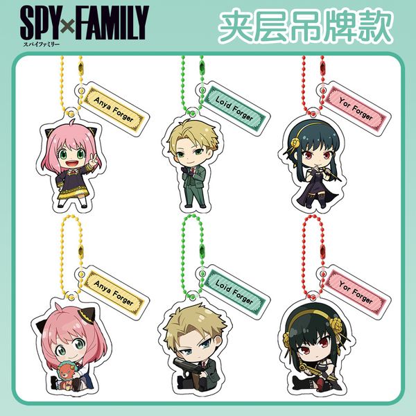 

spy x family keychains loid yor forger anya cartoon figures cute key chains accessories keyring bag pendant bead chain acrylic, Silver