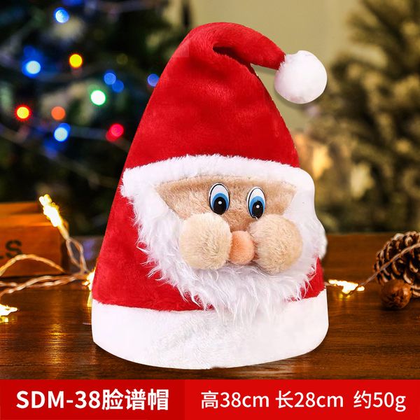 

child new year's plush christmas hat with lining thickened santa hat holiday decoration christmas gift xmas gift elk hat