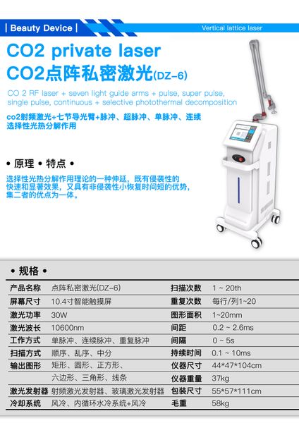 

co2 fractional laser machine with metal tube vaginal rejuvenation plasma laser tip pico arm beauty and acne scar remover equipment, Black
