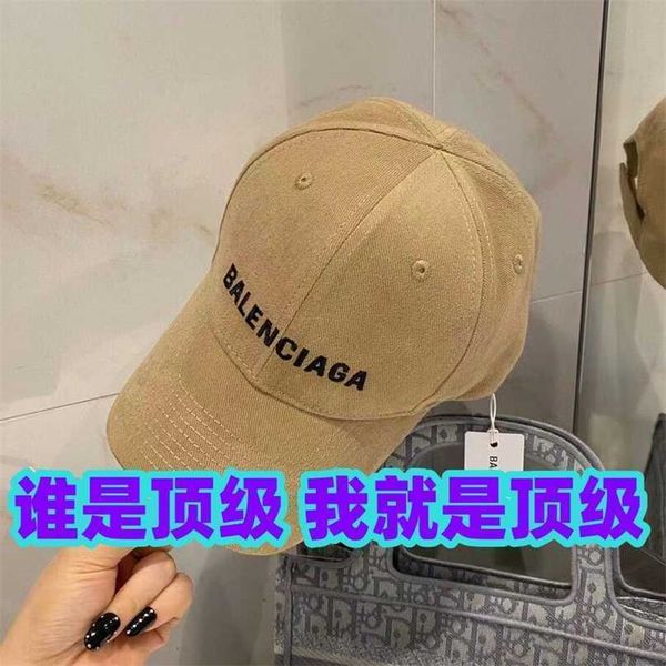 

paris balenciga caps correct versionnew baseball hat classic versatile star style for men and women, Blue;gray
