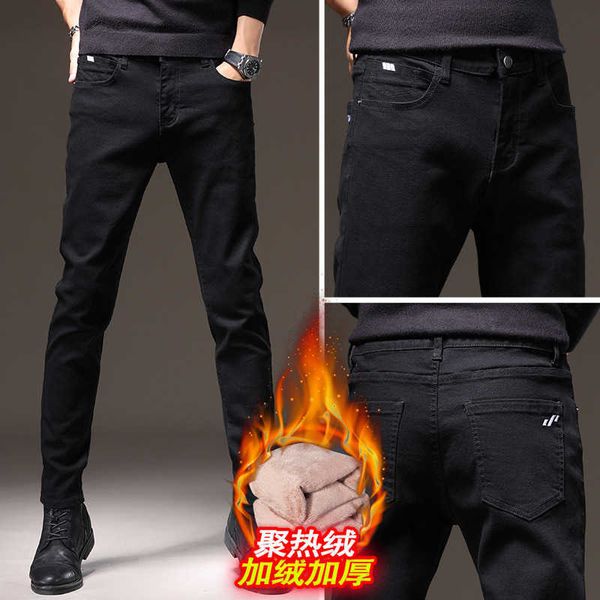 

autumn and winter plush men's slim fit versatile 2022 new trend straight casual, Blue