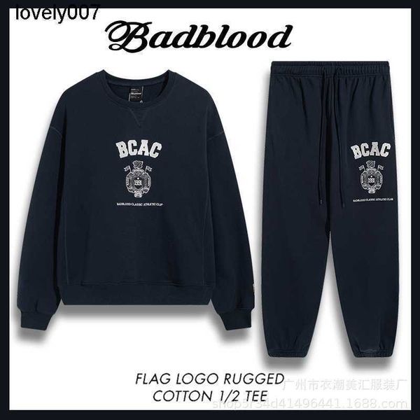 

men's tracksuits designer babdlood designer xiaozhongchao brand letter couple crew neck sweater long pants set long sleeve, Gray