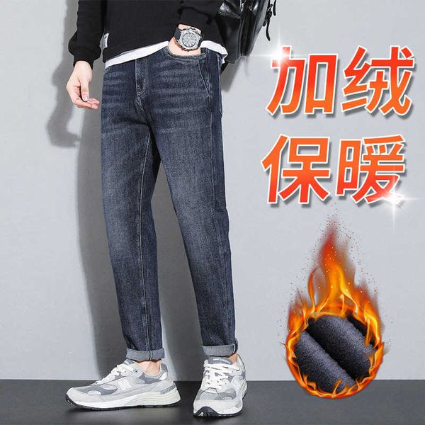 

autumn and winter new elastic plush little harun slim straight jeans men, Blue