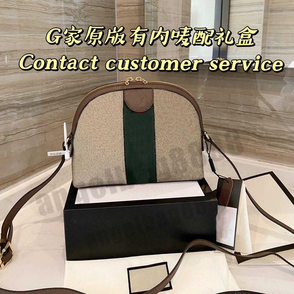 

fashion handbags bag 2023 new g family shell women's messenger net red large capacity shoulder
