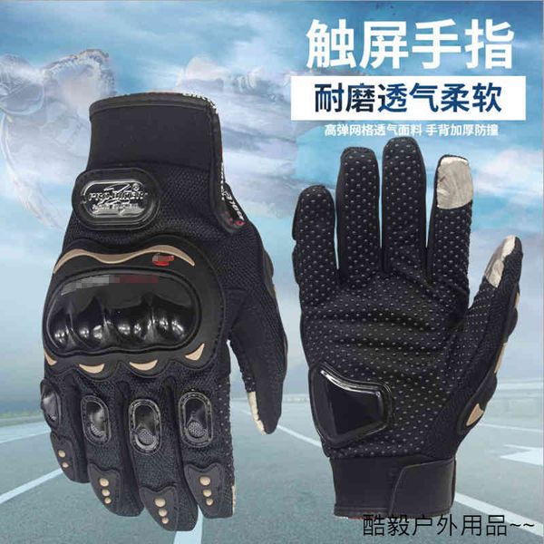 

motorcycle electric bicycle cross-country riding all finger sports wear-resistant long touch screen sunscreen gloves in mountain, Blue;gray