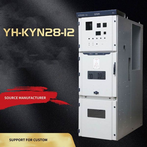 

the manufacturer supplies kyn28-12 middle cabinethigh voltage switchcabinet high voltage distributioncabinet