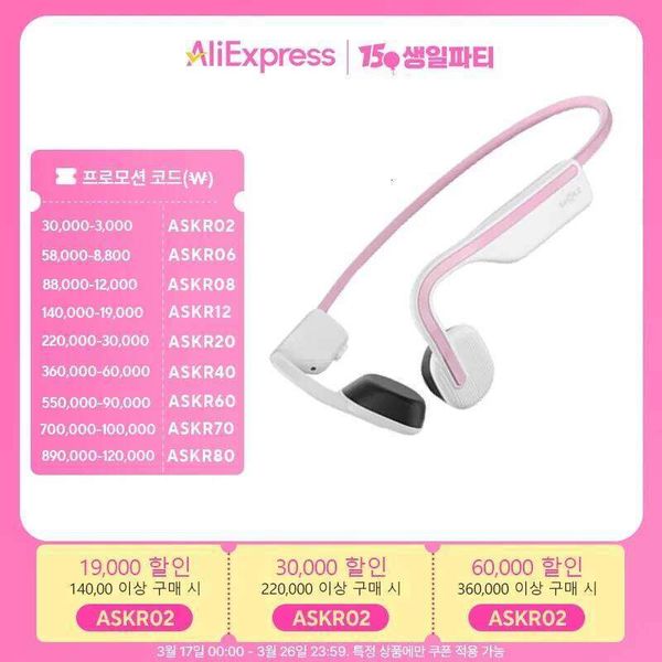 Original SHOKZ Openmove S661 Bone Conduction Earphone Ip55 Water-Resistant Wireless Headset Bluetooth 5.1 Sport Earbuds Open-Ear