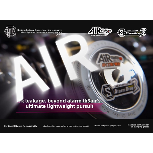 TK3 aviation aluminum force relief alarm, glue-free and non-destructive installation of Lure wheels, water drop wheels and drum wheels Drag clicker - NO03