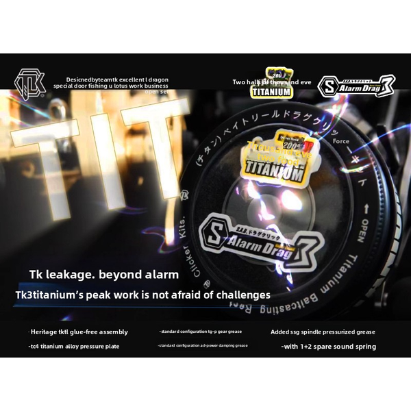Titanium Alloy TK3 Force Relief Alarm for Non-Destructive Installation - Compatible with Lure Wheels & Drum Drag clicker - NO04