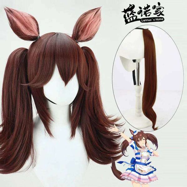 Uma Musume Pretty Derby Hishi Akebono Cosplay Wig Ears Tail Halloween Party Costume Prop Synthetic Hair Heat Resistant Fiber