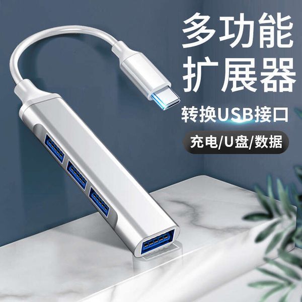 Car Laptop Hub USB 3.0 Splitter One-to-Four Type-C Docking Station Multi-Port