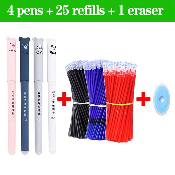 426 Pcs/set 0.5mm Cute Erasable Pens Kawaii Gel Pens School Japan Stationery for Notebooks kids School Office Writing Supplies 250121