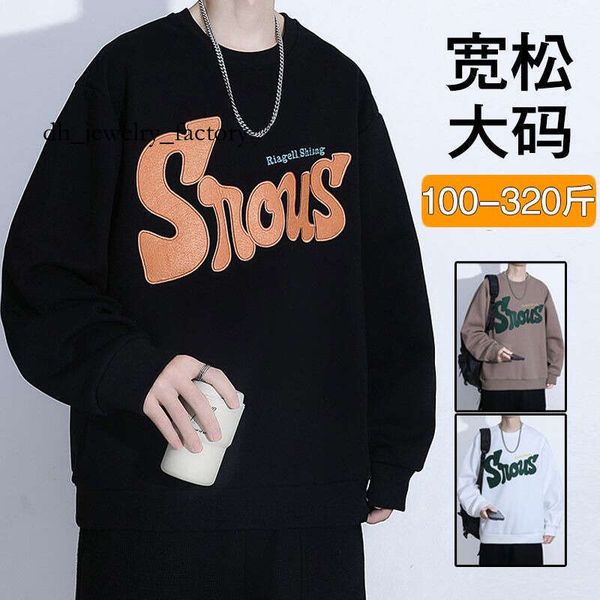 

Spring and Autumn American Style Sweatshirt for Men, Trendy Brand, Plus Size, Extra Large, Fleece Lined, Thickened, Loose Fit, Long Sleeve Base Shirt 36e, Fleece-lined style】black