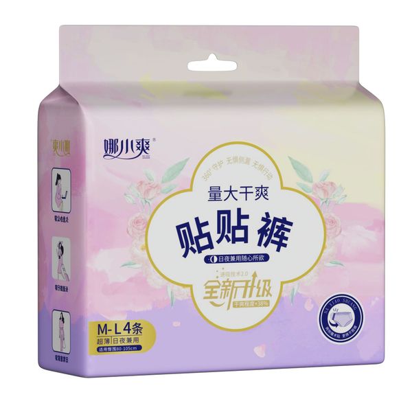 

Na Xiaoshuang stickon pants safe pants stick-on pants sanitary napkins maternity confinement special instant absorption and leak proof sleeping pants XL size