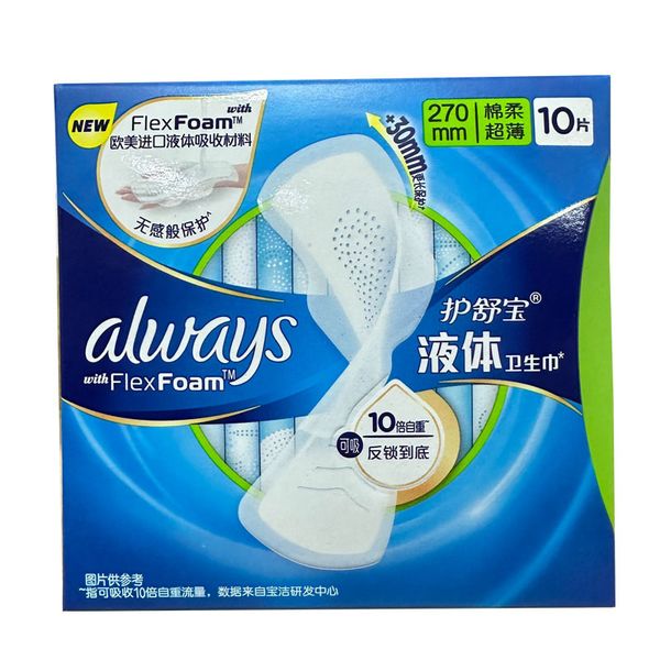 

Whisper Liquid Sanitary Napkin with Instant Absorption Ultimate Protection for Day Use
