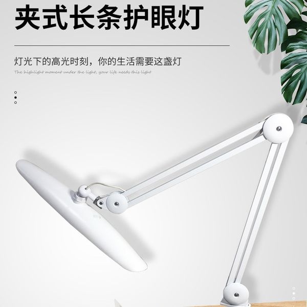 

Hot-selling clip-on foldable long strip eye protection lamp, soft light desktop, cold light LED beauty eyelash and nail fill light