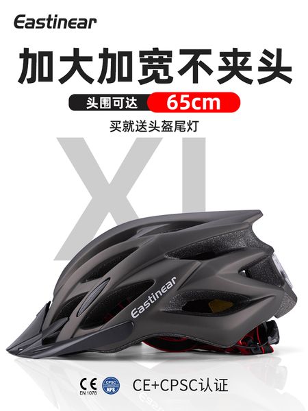 

Professional Cycling Helmet for Big Head Circumference - Sports Protection Gear
