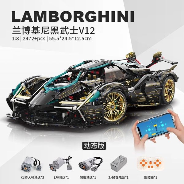 Lamborghini V12 building block sports car assembly car racing puzzle boy toy model gift children's day gift