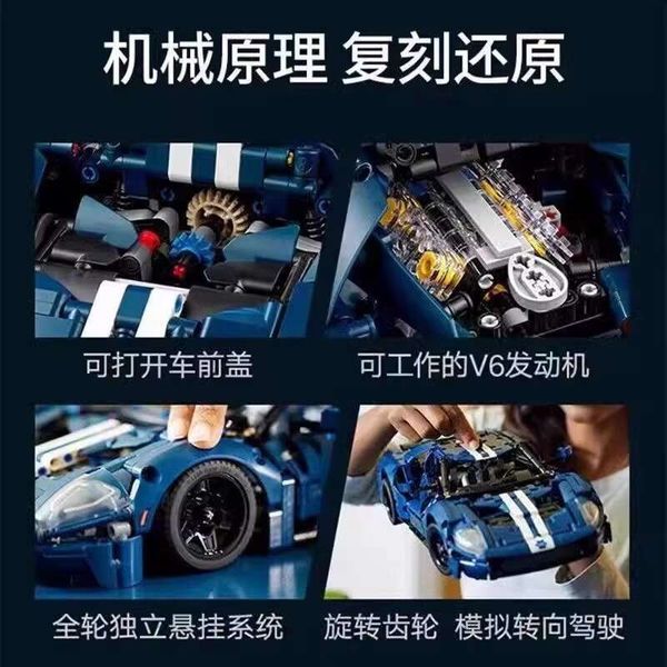 Technic Mechanical Set Ford GT Sports Car Building Blocks Toy