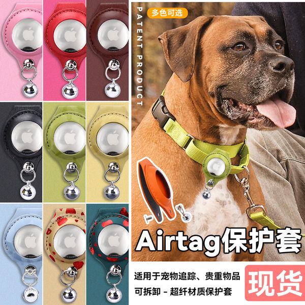 

Cat Dog Protective shell cover Pet Airtag Tracker Protective Case Anti Loss Pet Positioning Cat Supplies Kitten, Yellow