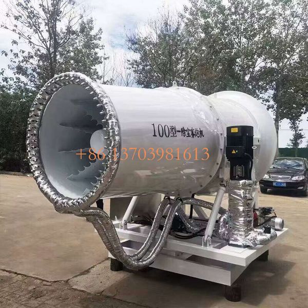 

Factory Direct Sale 40M 60M 80M Water Fog Cannon Sprayer