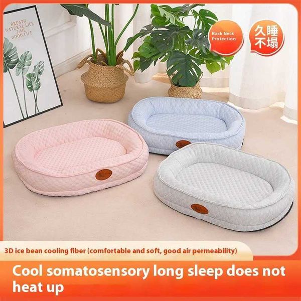 New Spring and Summer All-season Suitable MATS Pet Beds Ice Beans Dog Cat BedM251117