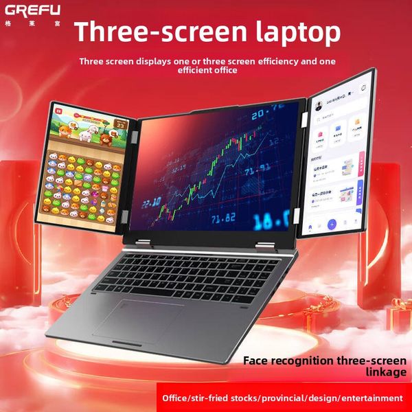 New Core i7 three-screen notebook computer stock trading folding screen dual-screen portable office finance