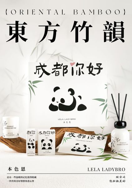 

Fire-free aroma candle panda gift box creative fragrance feeling gift birthday souvenir gift ornament