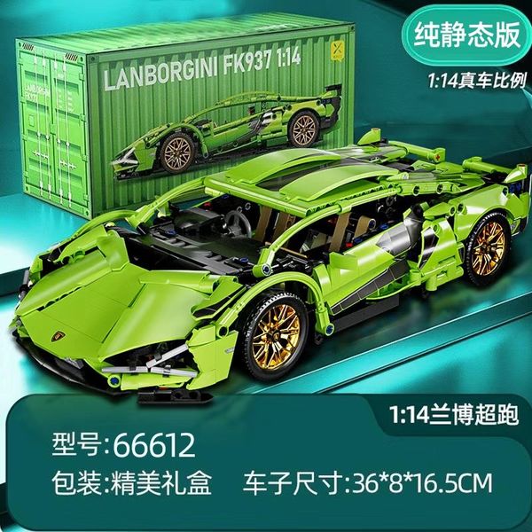 

Compatible with LEGO 1:14 static version 911 sports car building blocks boys' puzzle assembly remote control racing car model