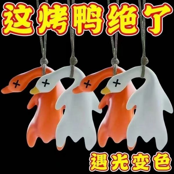 TikTok Keychain Phone Car UV Color Changing Roast Duck Temperature Sensing Pendant