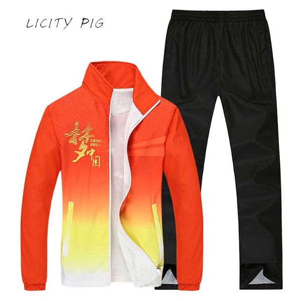leopard tracksuit mens