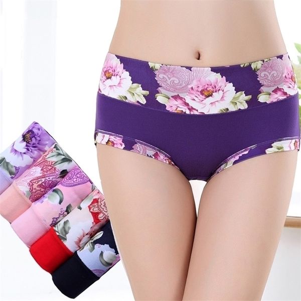 7 PCS Bragas para mujer Lencería sexy Ropa interior Mujeres Flores Calzoncillos sin costuras Damas Panty Intimates Calzoncillos Ropa 201112