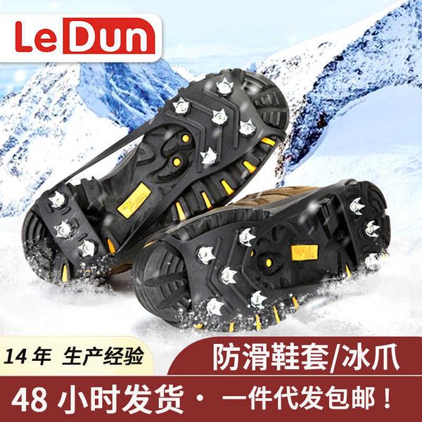 8 dientes Ice Claw nueva silicona ocho nieve antideslizante zapato cubierta invierno