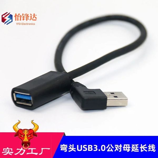 90 degrés à angle droit super vitesse USB 3.0 mâle à un adaptateur de cordon de câble d'extension femelle 30cm / 60 cm LK