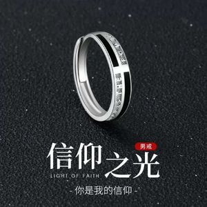 925 Sterling Silver Cross Autouclain Ring For Mens Trend Personality High Sense Single Open End Stall Group