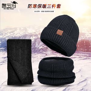 Ensemble trois pièces en laine tricoté pour l'hiver, chapeau épais, écharpe et cou, froid et chaud, nouvelle collection 9605