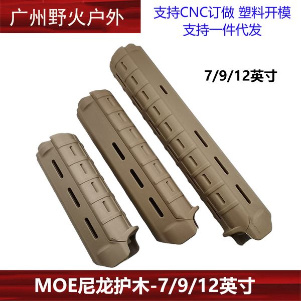 9MOE estilo de la vieja escuela 7 pulgadas/9 pulgadas/12 pulgadas cilindro Woodguard Material de nailon M4 accesorio modelo de juguete