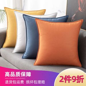 9v7t Technology tissu lance d'oreiller léger luxe salon canapé couverture en cuir en cuir moderne coussin orange