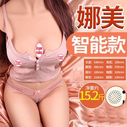 Een half lichaam siliconen pop Aina Mei Jiu Omgekeerde vliegtuigen Cup Naam Apparaat Masturbatie Sex Solid Doll Heren Leuke producten Big Butt CHAD