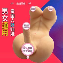 Una muñeca de silicona de medio cuerpo Yuan Ju para hombres y cuerpo universal para mujeres Muñeca de silicona completa Simulación de pecho Pene Una pieza Demonio humano J8XK