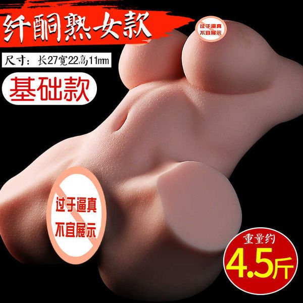 Una cadera muñeca de silicona Ai Half Jiu cuerpo muñeca física famosa herramienta invertida productos sexuales para adultos juguetes divertidos para hombres Big Butt Aircraft Cup 1 PU7R