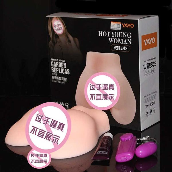 Une poupée en silicone aux hanches, une coupe de fesses prune, solide, double trou, tasse d'avion, masturbation masculine, organes génitaux et célèbre appareil à membrane inversée, vrai yin