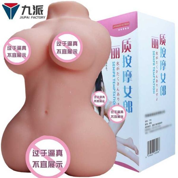 Une poupée en silicone aux hanches Le célèbre instrument Yin hanche modèle inversé entité grosse fesse avion tasse mâle vraie vie gonflable beauté moitié amusant